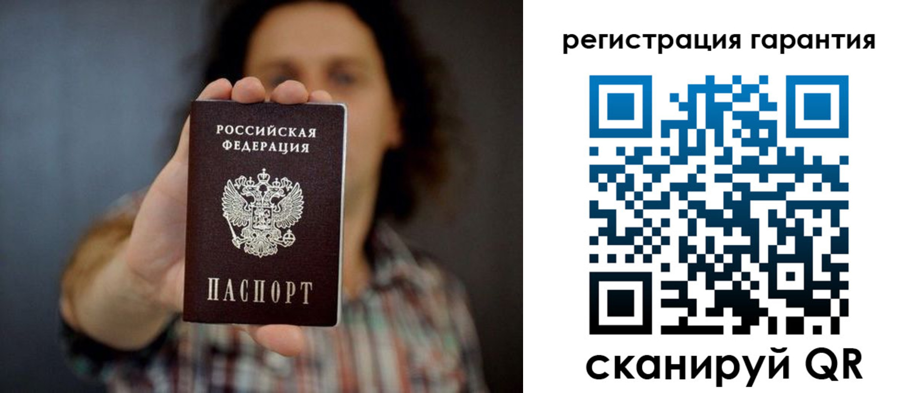 прописка для кредита в Ряжске