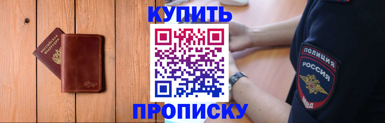 временная регистрация 2025 в Ряжске