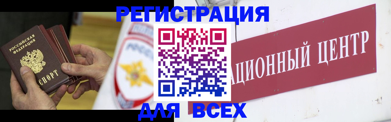 прописка паспорт в Ряжске