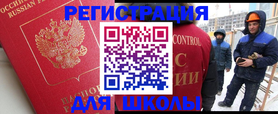 прописка от собственника в Ряжске